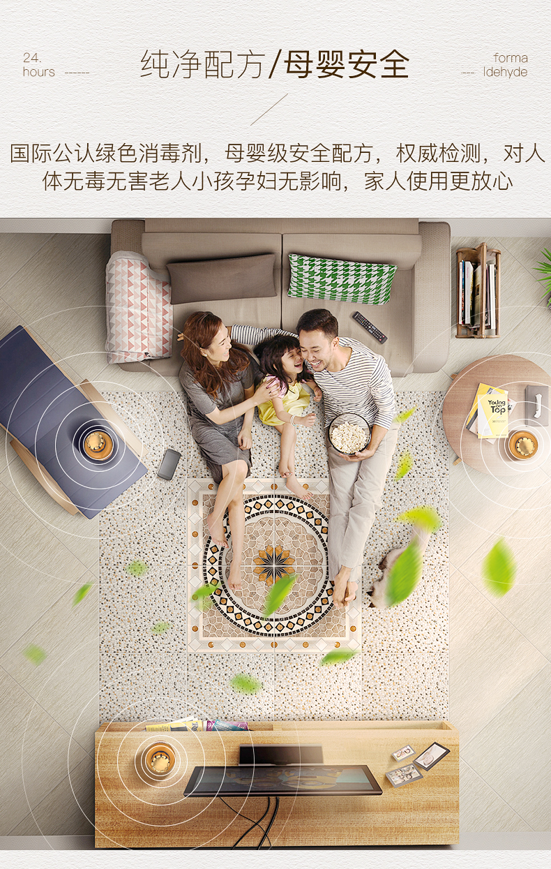 CCTV展播品牌 必酷蕾 强力型 除甲醛魔盒 150g 图7