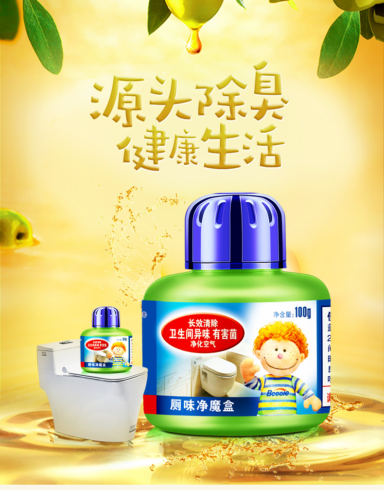 chai rửa bồn cầu 2 hộp sẽ là chồi mát nhà vệ sinh vị giác nhà vệ sinh khử mùi thơm nhà vệ sinh phòng tắm để hương vị làm mát không khí lâu dài - Trang chủ nước tẩy trắng