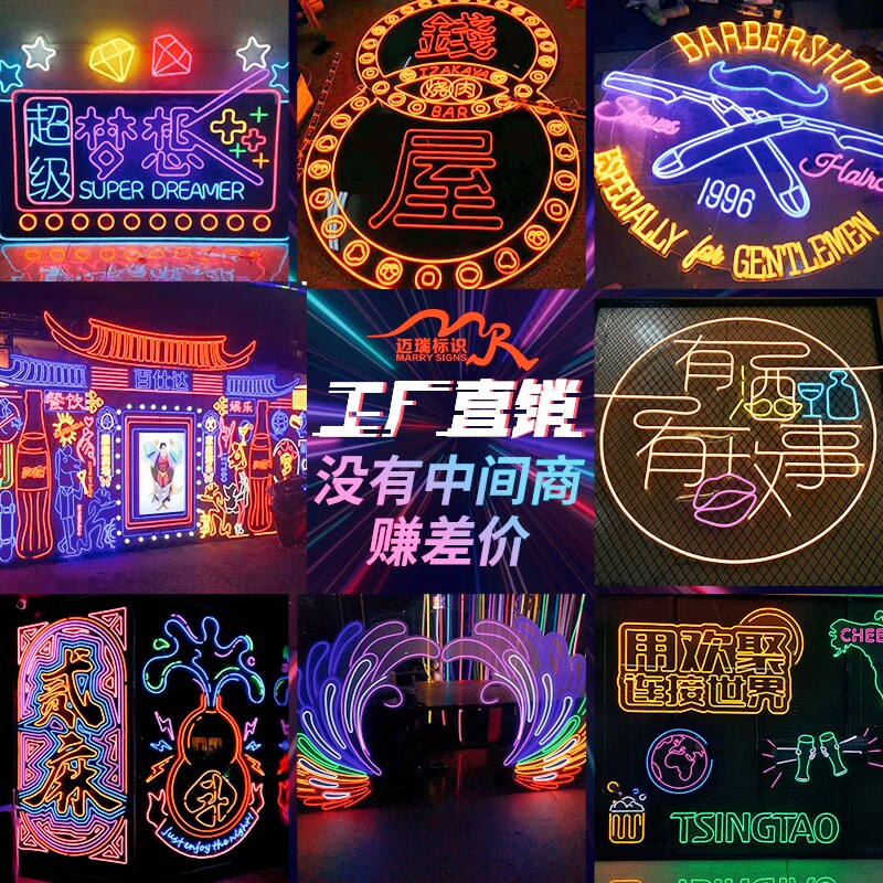 Manufacturers customized led Hong Kong-style neon red wall luminous word ins decorative bar modeling lamp led mille-feuille mirror