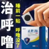 Товары от 胸一甩奶四海4885