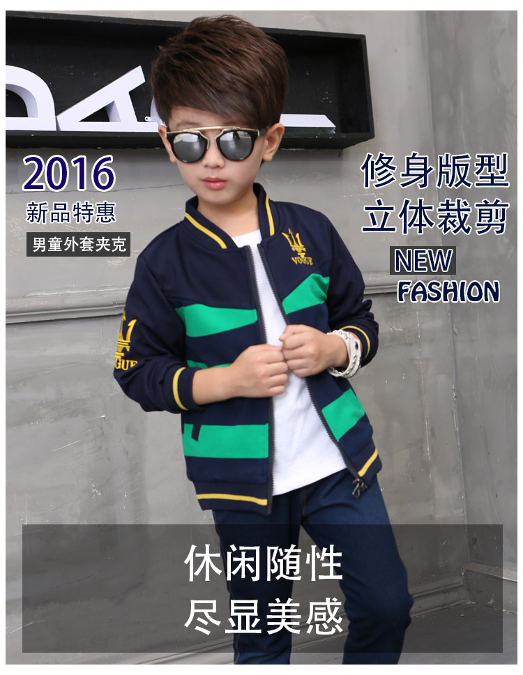 Veste pour garcon - Ref 2158998 Image 6