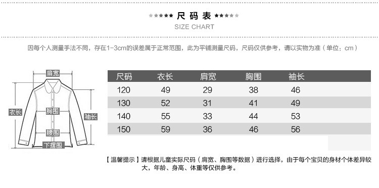 Veste pour garcon - Ref 2158998 Image 10