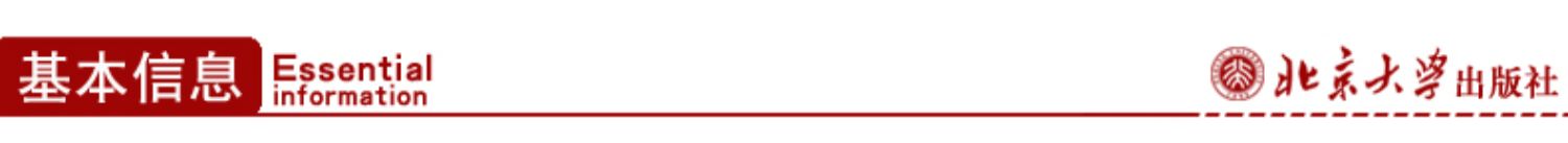 实变函数论第3版+实变函数解题指南第2版 周民强 实变函数大学教材课程学习书 近代分析数学基础教程数学教材 北京大学旗舰店正版