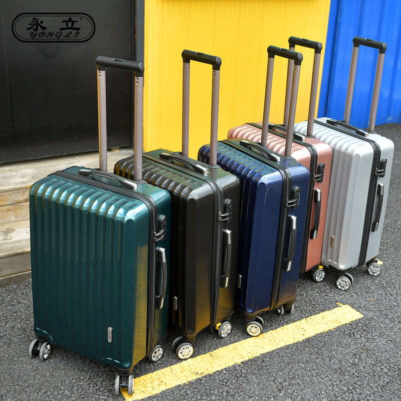 Yongli suitcase men and women fashion pull bar box brightness of the luggage box 24 inches 26 inches