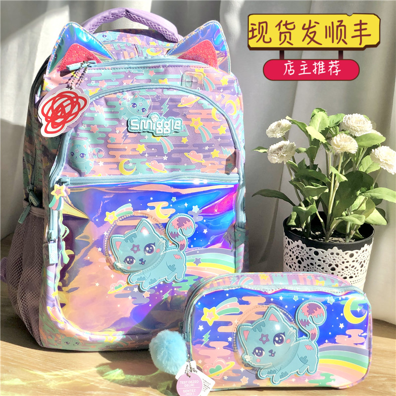 smiggle light purple space cat elementary school student 2-6 grade double shoulder bag shoulder bag children's pen bag suit gift