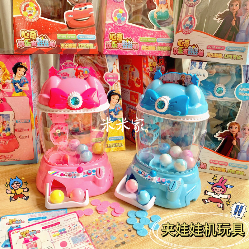 Gifts recommended Mermaid princess racing mini children's hairpin ball clip doll machine coin simulation parent-child toys