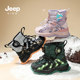 Jeep男童雪地靴加绒加厚东北棉靴冬季2025新款儿童大棉鞋女童靴子