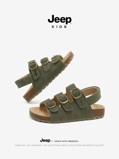 jeep童鞋男童凉鞋运动百搭涉水溯溪沙滩鞋2024年新款女童休闲凉拖