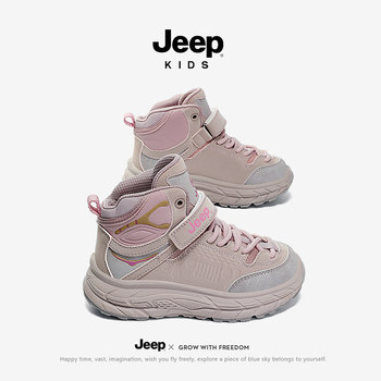 Jeep children's high top waterproof sneakers