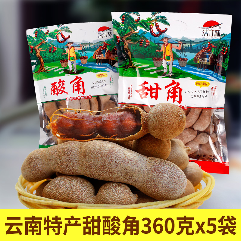 Yunnan specialty sour horn fresh sweet horn tamarind sour horn king caper fruit dried pregnant women snack sweet sour horn