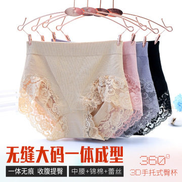 Cotton underwear women's high waist belly hip seamless one-piece seamless seamless lace large size hip full 39