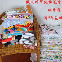 Defective foreign trade cotton towel by weight soft absorbent bath towel pillow towel hand wash face towel sofa blanket household