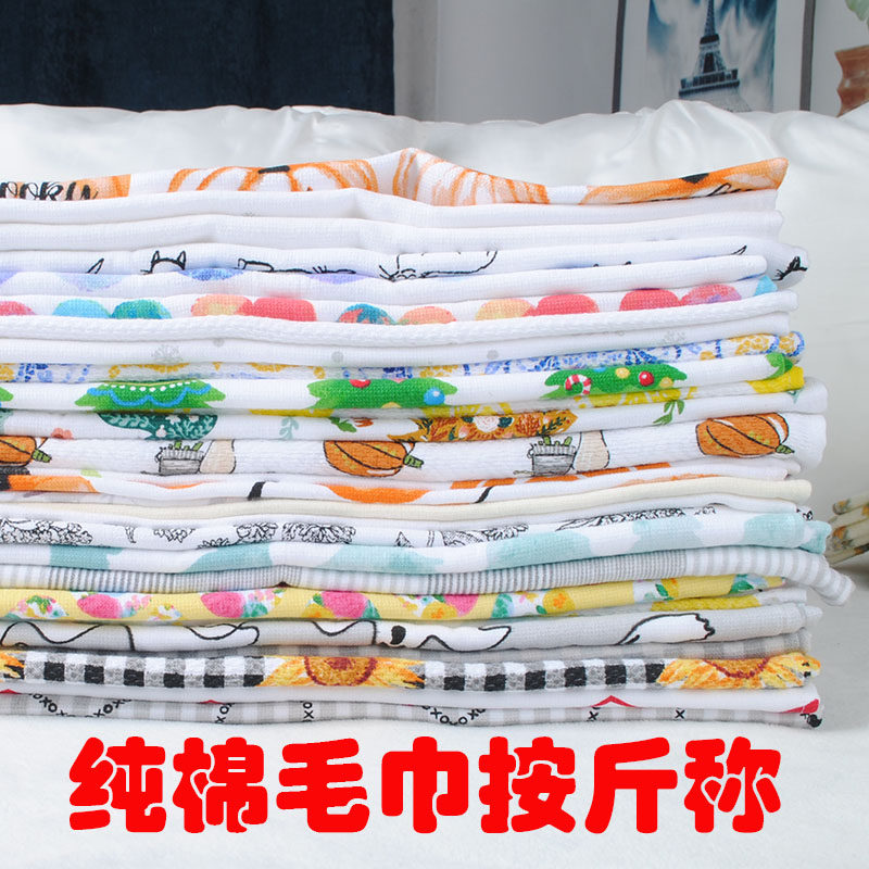 Flawless pure cotton towel Sort by catty Bath Towels Pillow Towels Seller with absorbent wash face towel Sofa Towel Cover Blanket-Taobao