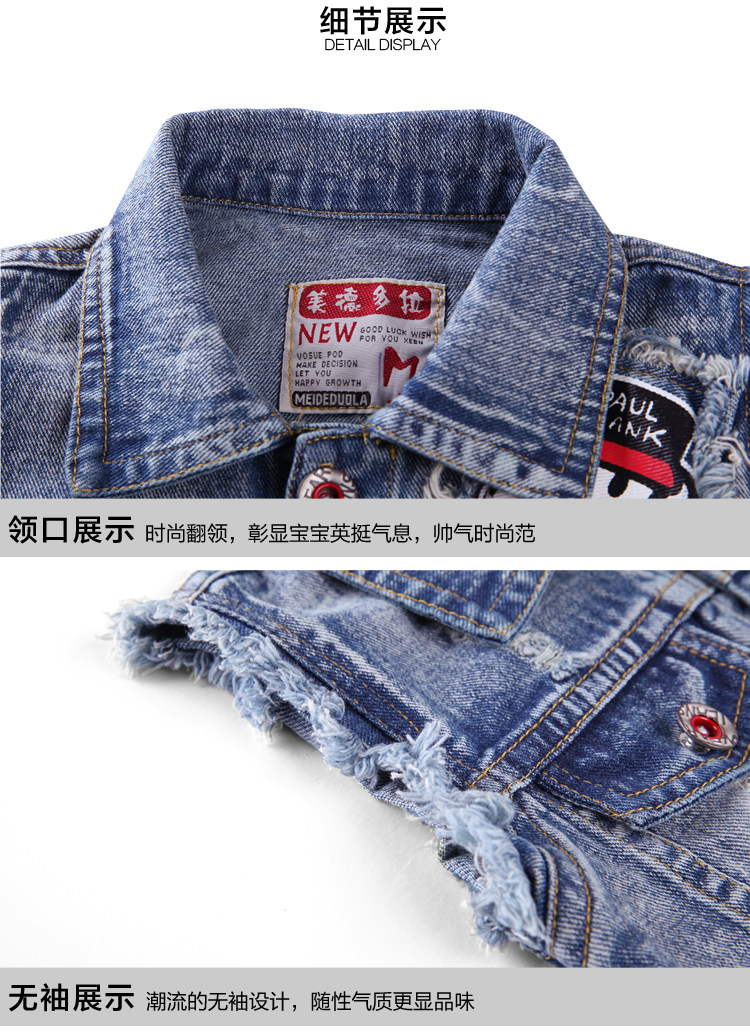 Gilet enfant - Ref 2069929 Image 24