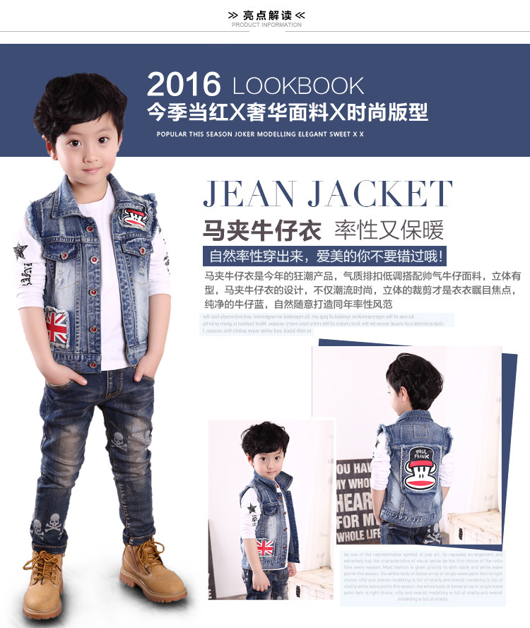Gilet enfant - Ref 2069929 Image 18