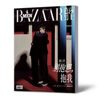 Ms. Batha Magazine July 2020 Total 153 - Issue Home Page Shaw Central Wood Ocean