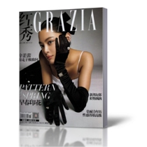Red Show Grazia magazine December 438 2019 Xingji Lee Inner Page Li Yitong Current Costume beauty