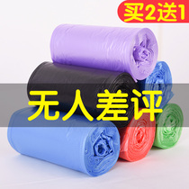 5 rolls of garbage bag 50*60 thickened new material color household medium large plastic bag