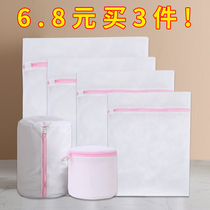 Laundry bag Washing machine special anti-deformation household sweater underwear bra large size large care bag Laundry net bag
