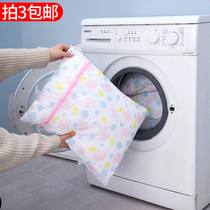 Washing machine special anti-deformation bra underwear storage curtain fine mesh Household household large plus-size washing bag