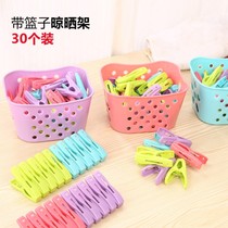 30-pack plastic small clip with basket windproof household clothes Underwear fixed small clothespin towel snack