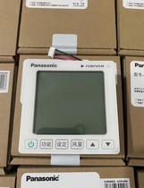 Brand new original Panasonic central air conditioning multi-split CZ-RD504DX1 and 504DX2wifi two-core wire controller
