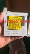 Grees new central air-conditioning wire controller with backlight XC71-24 Hb1 handheld operator control panel 2-core wire