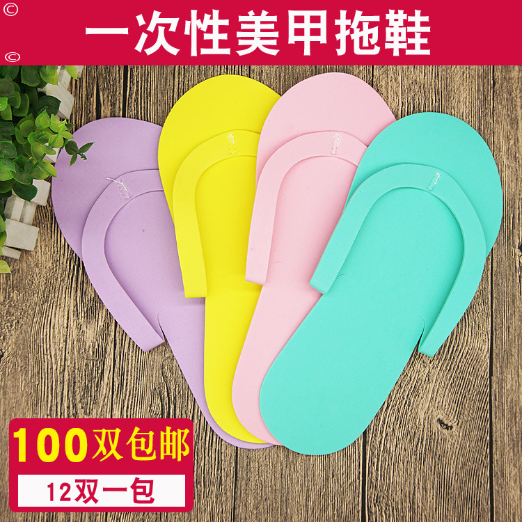 Disposable Mechia Slippers Foam EVA Car Line Slippers Mechia Tool Hotel Home Travel Portable Herringbone