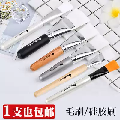 Mask brush soft hair face body beauty makeup homemade DIY mask spa large coated mask silicone brush