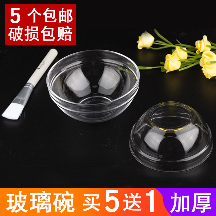 Beauty Glass Bowl Small Transparent Essential Oil Bowl Quality Thickened Mask Bowl Special Tuning Film Bowl Suit Bowl bowl Bowl Cake Bowl