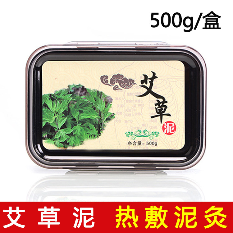 Maintenance of mud moxibustion heat dressing common shoulder neck beauty salon in aesthetic wetness coat