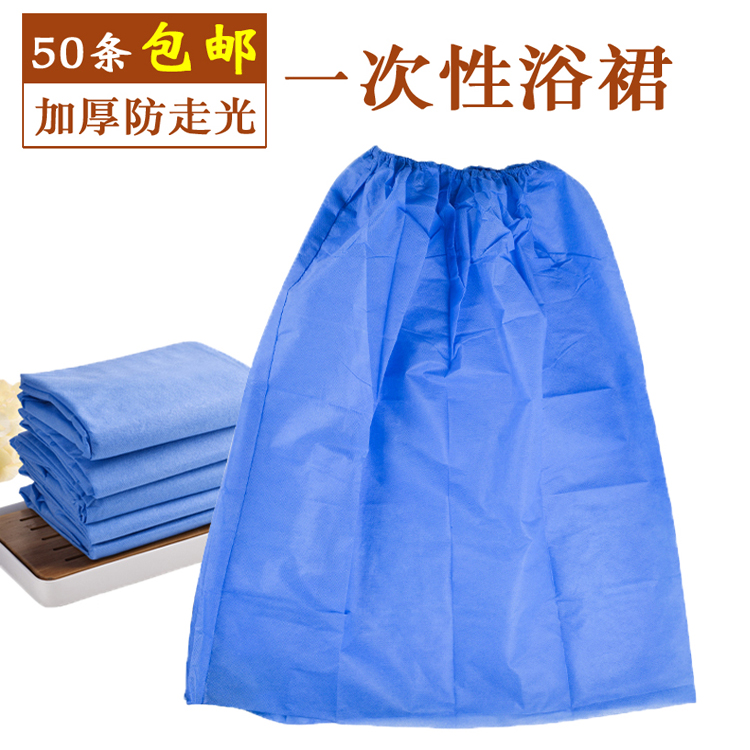 Disposable bath skirt beauty salon sweat steaming clothes sauna SPA ladies customer service thickened non-woven wrap chest yukata tube top