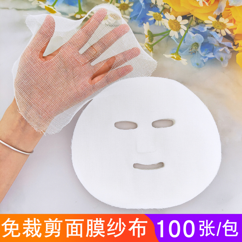 Skin Management Gauze Mask Soft Mask Powder Beauty Salon Line Gauze Pads 100 Sheets Skincare Products Face Shape Gauze