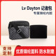 Applicable to the new Lv Dayton reporter bag small medium storage and tidy inner support inner liner bag crossbody nylon