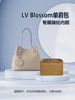 Suitable for Lv Blossom Flower Bag Inner Liner, Nylon Inner Bag Storage Lining Organizer, Inner Bag Insert