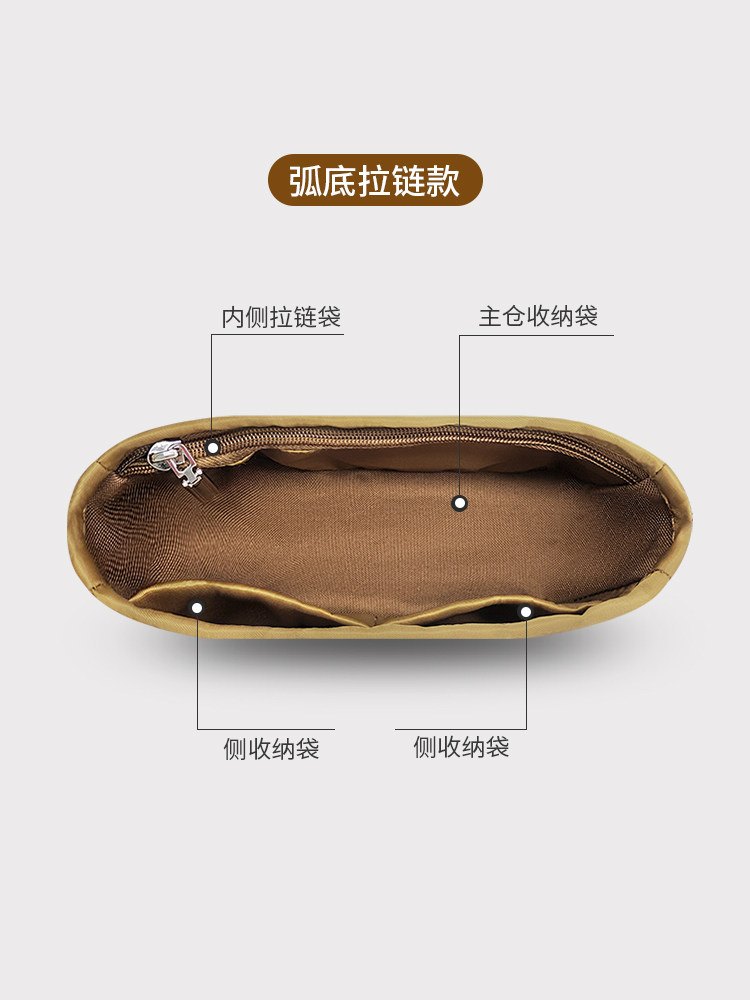 Suitable for the New Toryburch Perry Small Shoulder Bag Storage Lightweight Lining