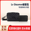 Suitable for Lv Steamer Messenger Bag Inner Bag, Model a and Model B, Lining Storage Organizer Inner Pocket, Lightweight Zipper