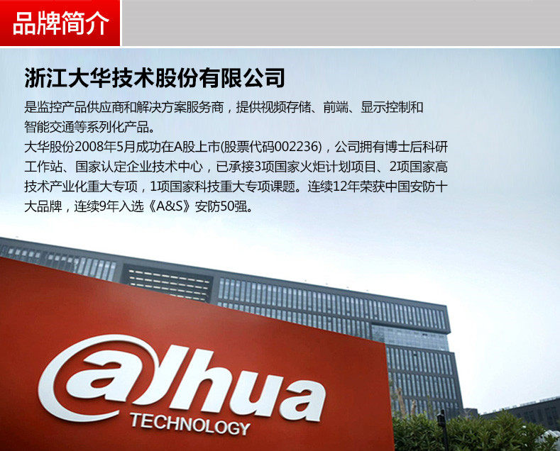 IP-камера 大华6灯200万h265网络摄像头dh-ipc-hfw4238k-i6星光级特价清仓 Dahua