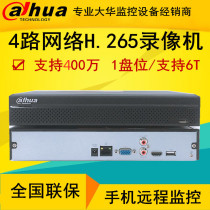 Dahua New Product 4 channel H 265 HD 4K network hard disk video recorder DH-NVR2104HS-HDS2