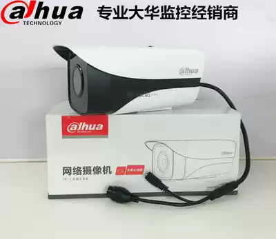 Dahua Starlight Stage 2 million webcam DH-IPC-HFW2233M-I1 POE power supply