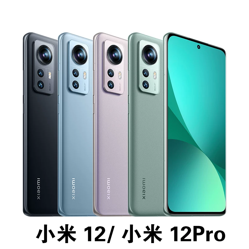 MIUI/ Xiaomi 12 Pro Snapdragon 8GEN1 Подлинный Mi 12s Ultra 5G мобильный телефон 12X