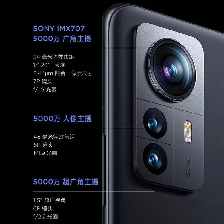 MIUI/ Xiaomi 12 Pro флагман настоящий мобильный телефон большой экран 5G Snapdragon 8+ ультрашерохватный 12X