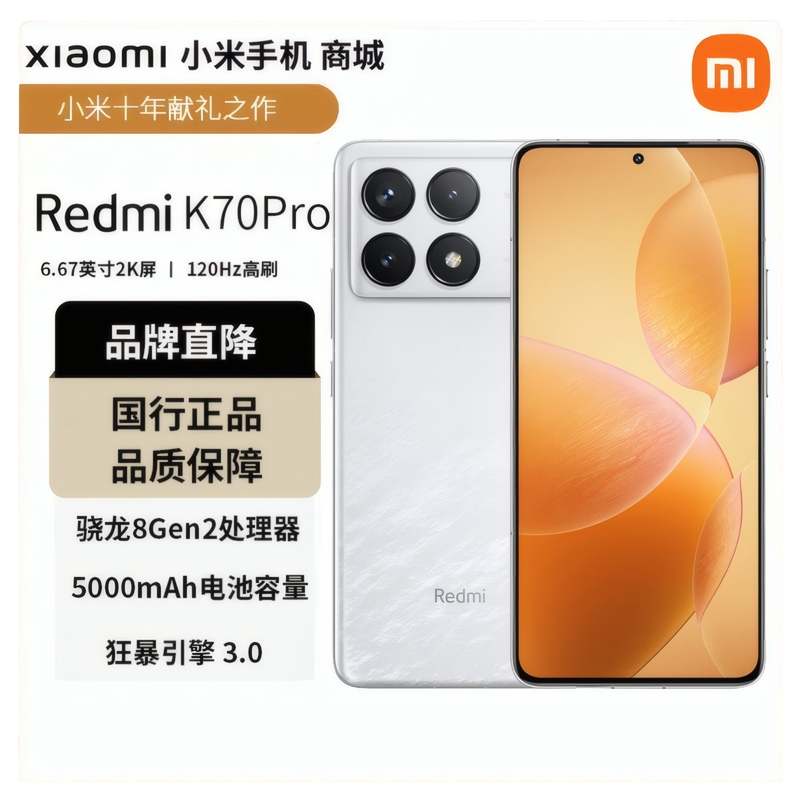 MIUI Redmi K70 Pro
