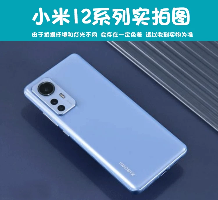 MIUI/ Xiaomi 12 Pro Snapdragon 8GEN1 Подлинный Mi 12s Ultra 5G мобильный телефон 12X