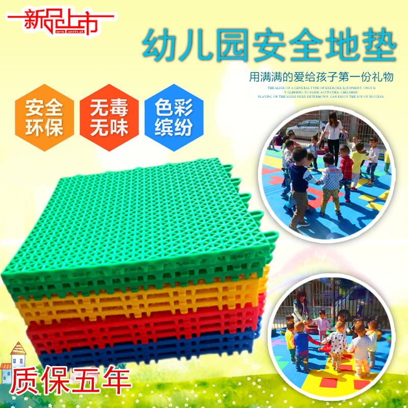 Kindergarten outdoor suspended floor mat Outdoor basketball roller skating venue glue Indoor household toilet plastic assembly floor