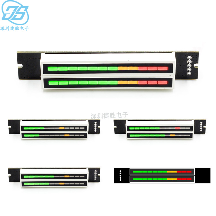 Double 12 dual track LED music spectrum level indicator (7 green 2 orange 3 red) sound LED indicator light