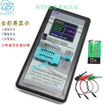 Color screen layout pattern display M328 transistor tester Resistance meter Inductance meter capacitance meter ESR meter