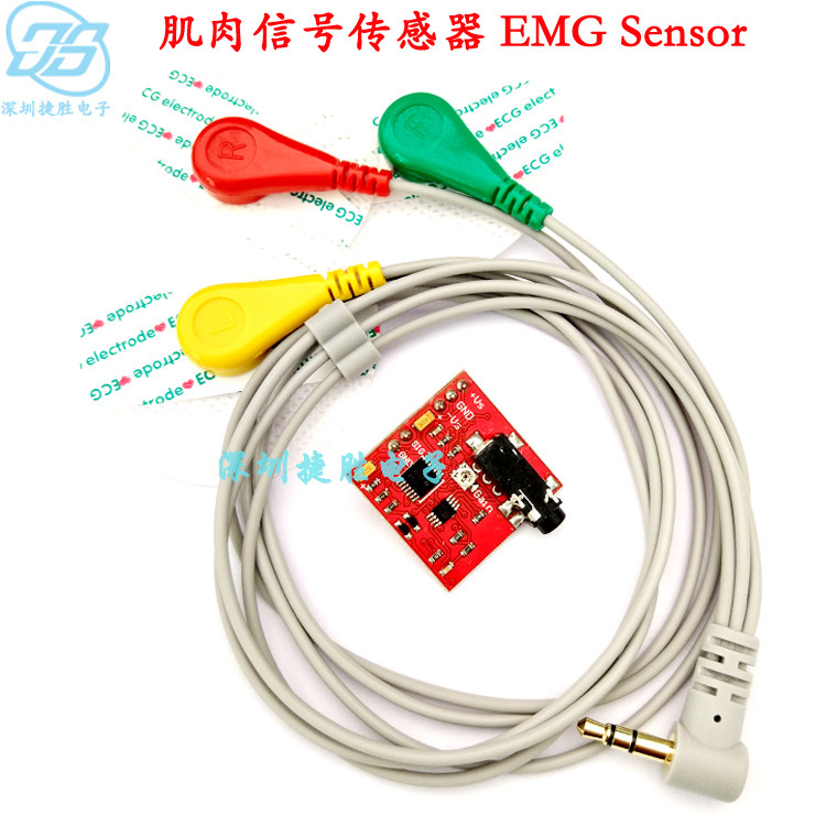 Myoelectric sensor muscle signal sensor EMG Sensor 
