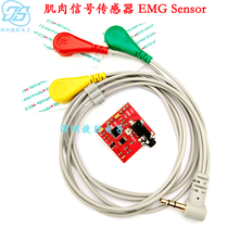 EMG Sensor EMG Sensor EMG Sensor EMG Sensor EMG Sensor EMG Sensor EMG Sensor EMG Sensor EMG Sensor 