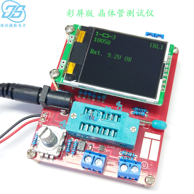 Transistor tester Frequency Tester PWM Square Wave LCR Table Voltmeter Finished DIY Kit 